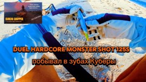 Когда побывал в зубах Куберы. Cubera Snapper