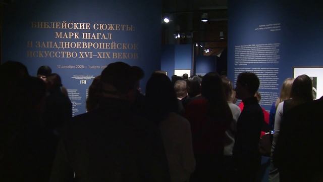 В Нижнем Новгороде открылась выставка графики Марка Шагала