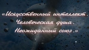 Мир не останется прежним Вторая часть