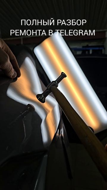 pdr - обучение , полный разбор ремонта в Telegram смотреть онлайн