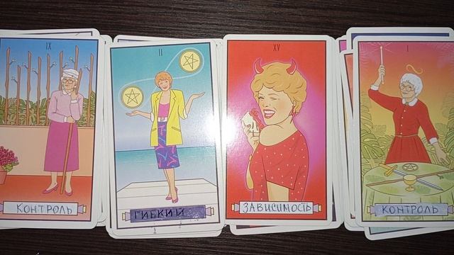 ТАРО ❤️ ГАДАНИЕ 🩵 РАСКЛАД 🩷 ТАРОГАДАНИЕ 💚 ТАРОПРОГНОЗ 💛 КАРТЫТАРО 🧡 ЛИШНИЙВЕС💙 ПЕРЕЕДАНИЕ💜