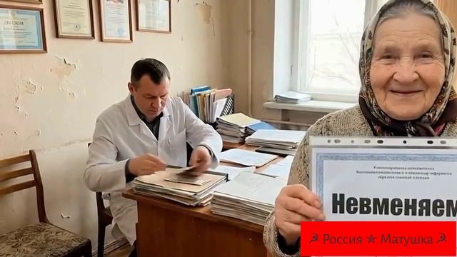 Эффект - Долиной