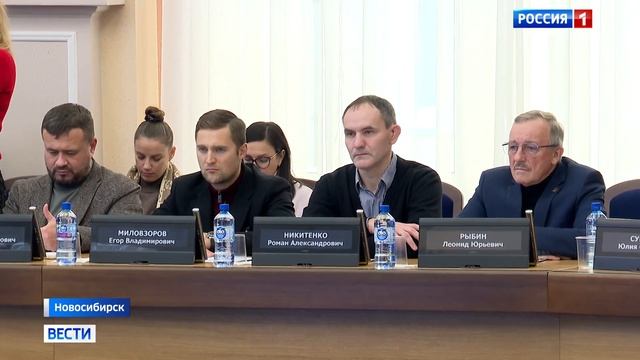 Вести Новосибирск