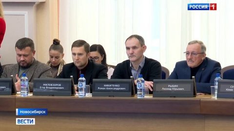 Вести Новосибирск