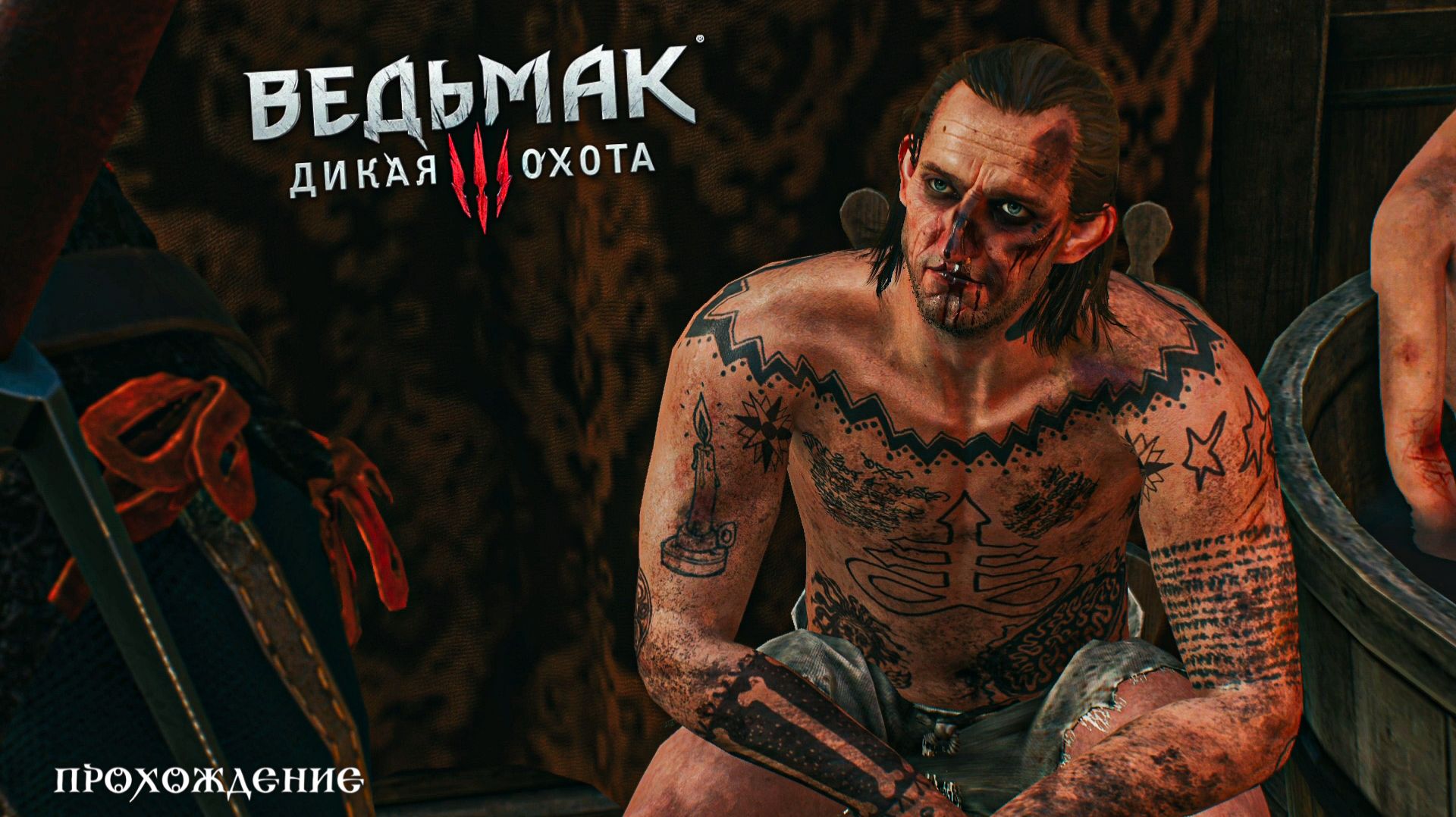 МЛАДШИЙ ПОПАЛСЯ! (Ведьмак 3: Дикая Охота №34). Тихое прохождение. смотреть онлайн