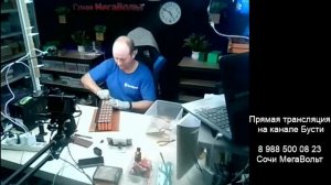 Ремонт аккумуляторов. Камера на рабочий стол. Читайте описание.....