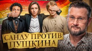 МАЙЯ САНДУ ЗАПРЕТИТЕЛЬНИЦА / РУССКИЙ ДОМ В ОПАСНОСТИ. Тарас Сидорец (Тарик Незалежко) новости