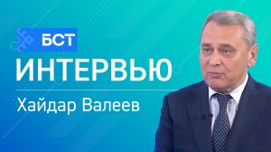 День Конституции. Хайдар Валеев. Интервью