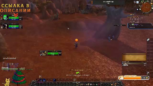 [#WOW 3.3.5a #wowCircle #HC] Посиделки в стартовых локациях!