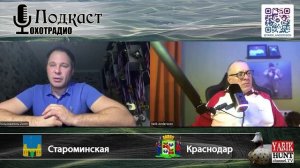 Я СТРЕЛЯЮ УТКУ НА 70 МЕТРОВ 🔴ОХОТРАДИО