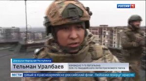 11.44 - «Вести. Адыгея» от 12.12.2025г.