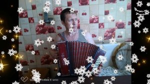 Играй пой Гармонь за Жизнь скажи ( ремикс на песню Вадима Нагих).