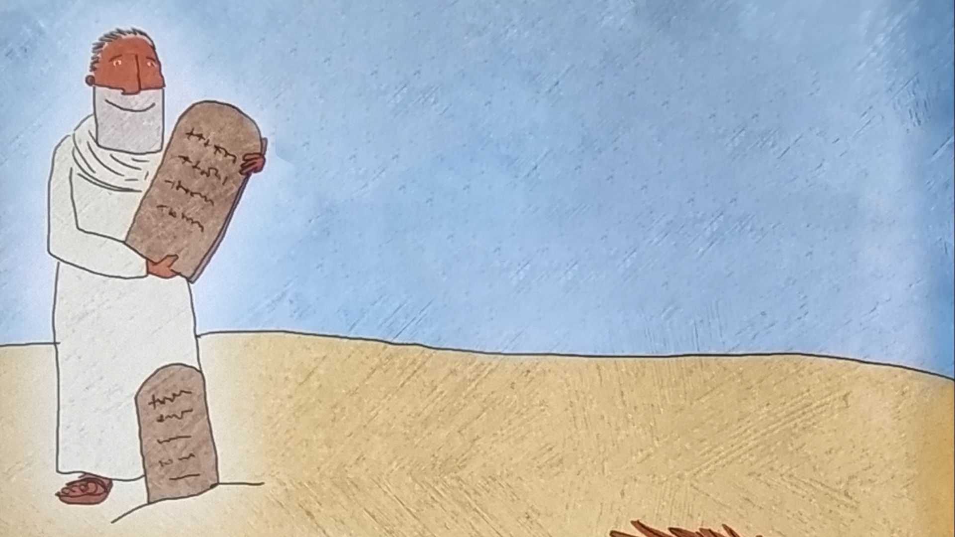 Адвент. День 12. Десять способов быть совершенным