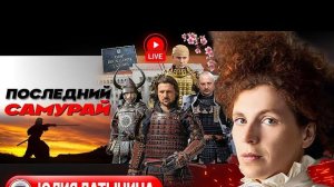 У Зеленского есть только ПУТЬ. Трамп бомбит ЕС и НАТО. Купянский рывок. Каспийский гру