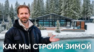 Строительный влог | Обзор Популярных проектов Домов