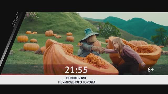 СМОТРИ СЕГОДНЯ НА КИНОКОМЕДИИ