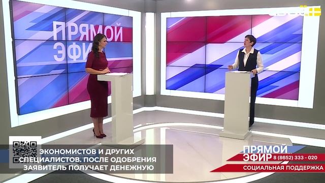 Для заключения соцконтракта жители Ставрополья разрабатывают бизнес-план