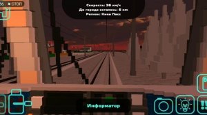 Самая лучшая обновление в игре часть 2 игра в ж/д