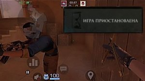 Игра приостановлена! Тайминги стандофф2
[STANDOFF 2]