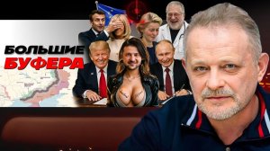 🛏️ Перестановка кроватей в борделе!. Трон ЗЕ в обмен на землю. Пиар Купянска