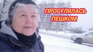 10/12 25  ПОЁТ С УТРА. РАЗМАНТУЛИЛИ ФОНДЫ. ЗАМШЕЛА В ЧЕТЫРЁХ СТЕНАХ. СПАСИБО ДОКТОРУ.