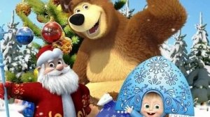 Маша и медведь