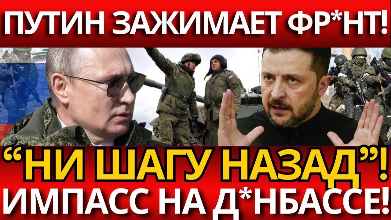 ШОКИРУЮЩИЙ РАЗВОРОТ; Германия готовит референдум – крах переговоров близко?!