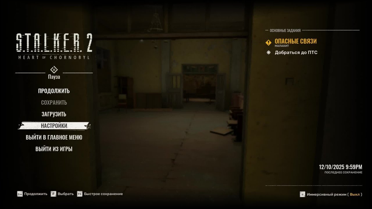 S.T.A.L.K.E.R. 2: Сердце Чернобыля #10 Прохождения за ИСКРУ/Сложность: Ветеран/Озвучка "Eloquence"