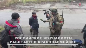 Работа журналистов в н.п. Красноармейск