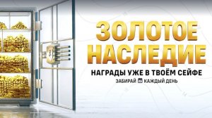 Мир кораблей. Окропим дно ржавеньким! Готовим Розыгрыш по БП! Золото, элики.