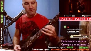 Лицей - Осень (НА ГИТАРЕ)