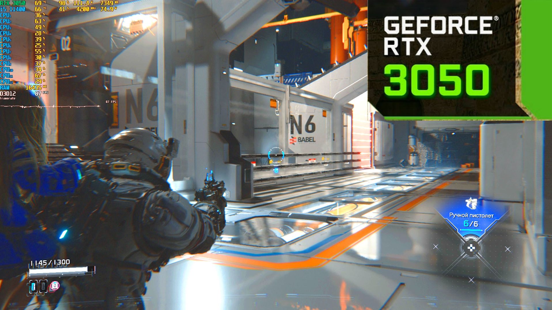 Pragmata Sketchbook RTX 3050 - Высокие настройки + Трассировка лучей