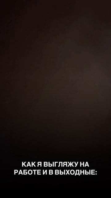 Наши админы вне смены и на работе. смотреть онлайн