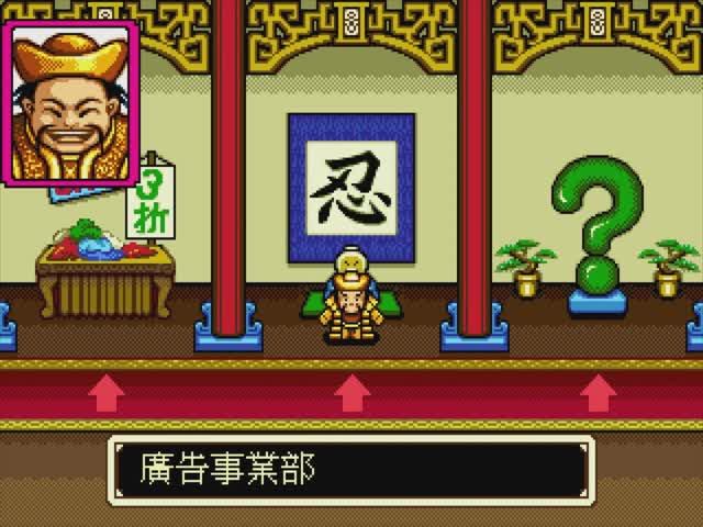 TAS, (Genesis) A Q Lián Huán Pào - ＂Society＂ in 05m 08.330s by Aqfaq