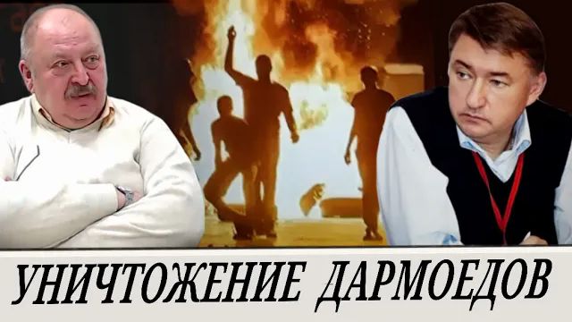 Нынешнее человечество – раковая опухоль планеты? (В. Боглаев и А. Новицкий)