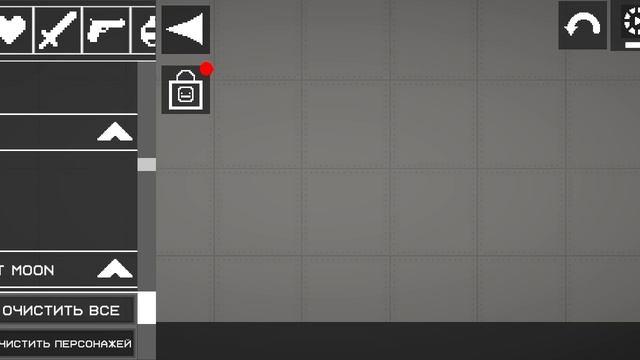 мэонплэйграунт история о моих спрунков