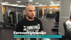 (11.12.2025) Комсомольчане с заболеваниями опорно-двигательного аппарата готовятся к соревнованиям