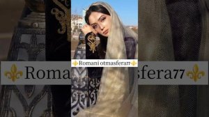 👑Новая Цыганская Песня 👑⚜️ 2025 ⚜️ ашунэнти пэ зорэс 🎵🎤💫🫶