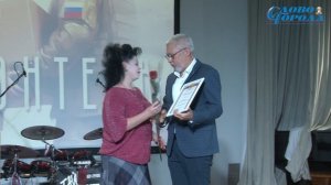 ВОЛОНТЁРЫ - ГОРЯЧИЕ СЕРДЦА (09.12.2025г.)