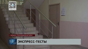 В Хабаровске осуждены экзаменаторы, принимавшие тесты по русскому языку у мигрантов - за махинации
