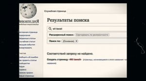 Племя, которого не существует #мистика