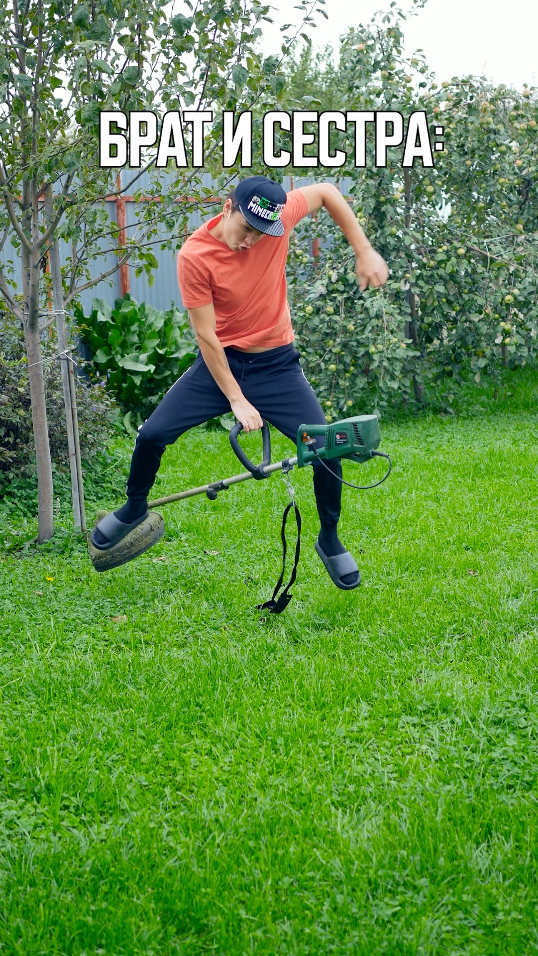 ♦️ Брат и сестра🤣 смотреть онлайн