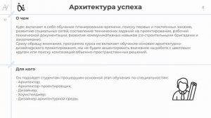 Тема 1.1. Знакомство. О чем и для кого курс