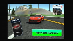 😱ОБЗОР Dodge СИМУЛЯТОР АВТОМОБИЛЯ 2?! Бонусная машина — ОПЯТЬ С БАГИ?»