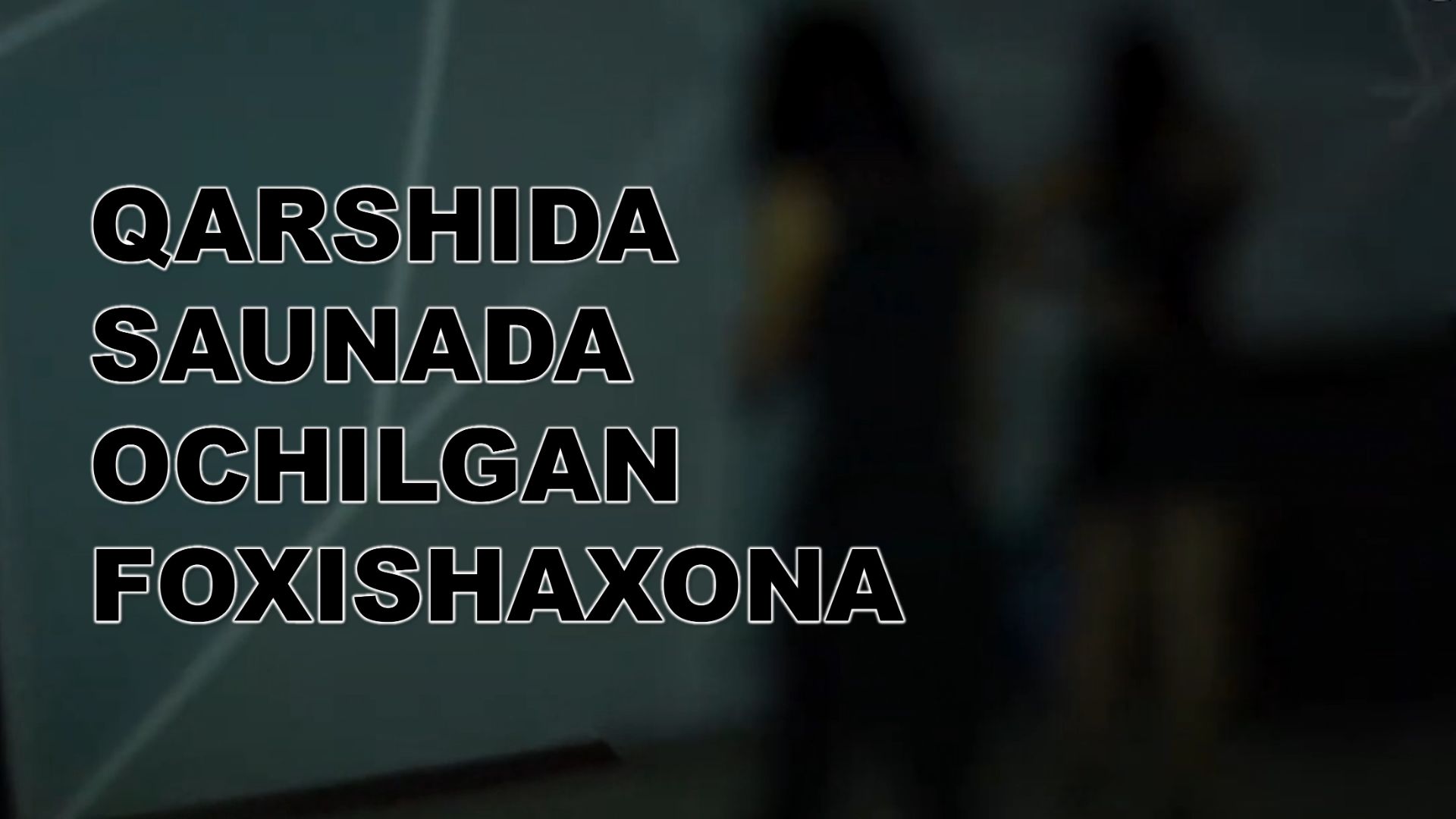 Қарши шаҳрида саунади мижозларга хизмат кўрсатаётган фохишалар фош этилди