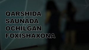 Қарши шаҳрида саунади мижозларга хизмат кўрсатаётган фохишалар фош этилди