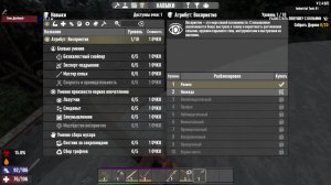 В 7 DAYS TO DIE 👺