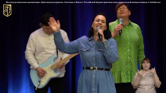 Прославление 7 декабря 2025 г