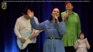 Прославление 7 декабря 2025 г