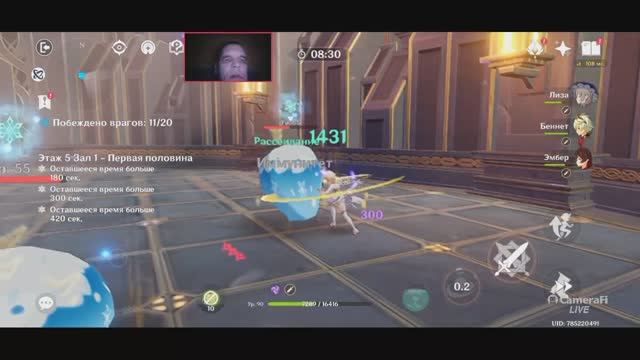 ВИТАЯ БЕЗДНА 5 ЭТАЖ Genshin Impact